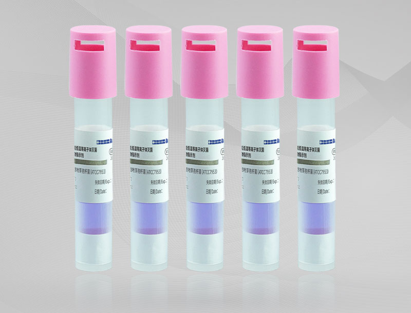 过氧化氢低温等离子体灭菌快速生物指示剂