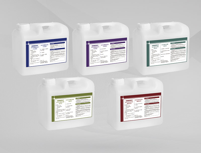 柏可多酶清洁剂